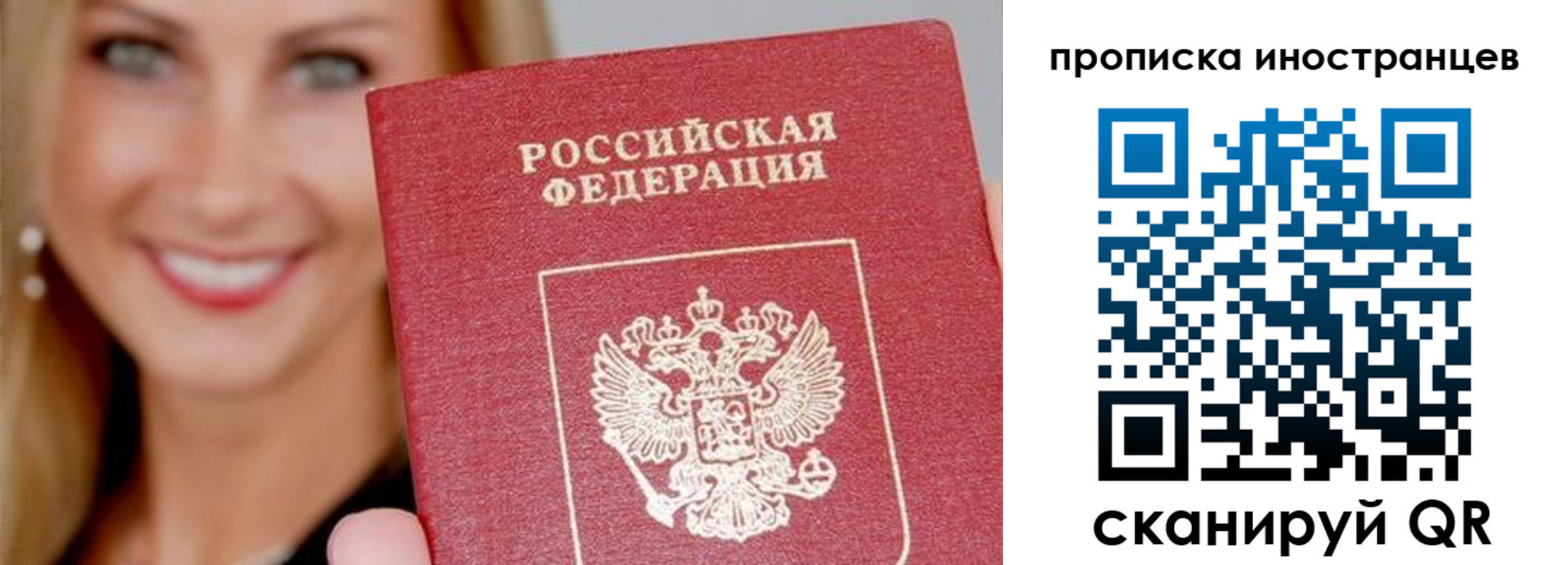 прописка в квартире в Кимовске
