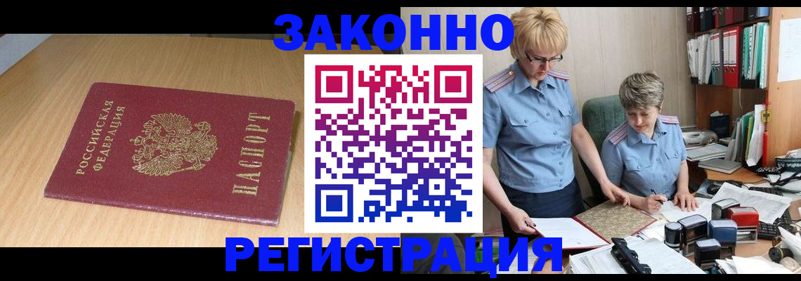 регистрация для школы в Кимовске