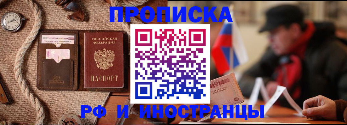 регистрация для дет. сада в Кимовске