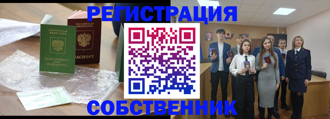 найти адрес прописки в Кимовске