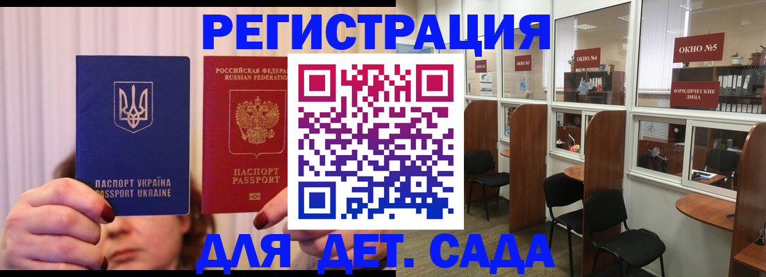 временная регистрация адрес в Кимовске