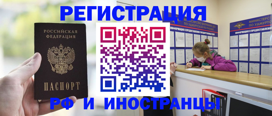 регистрация для дет. сада в Кимовске